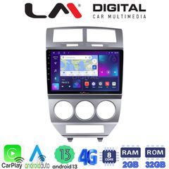 MEGASOUND - LM ZE8203 GPS Οθόνη OEM Multimedia Αυτοκινήτου για Dodge Caliber (CarPlay/AndroidAuto/BT/GPS/WIFI/GPRS)