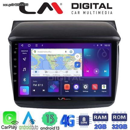 MEGASOUND - LM ZE8094 GPS Οθόνη OEM Multimedia Αυτοκινήτου για MITSUBISHI L200 2006 > 2014 (CarPlay/AndroidAuto/BT/GPS/WIFI/GPRS)