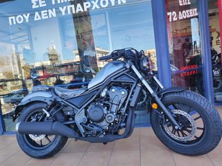 Honda CMX 500 2026 REBEL ΑΤΟΚΑ-thumb-1