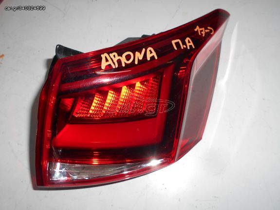 ΦΑΝΑΡΙ ΠΙΣΩ ΔΕΞΙ ΕΞΩΤΕΡΙΚΟ SEAT ARONA 2017-2022  6F9945208B