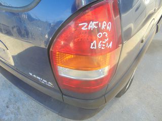 OPEL  ZAFIRA   '99'-05' -  Φανάρια Πίσω -Πίσω φώτα   δεξια  αριστερα