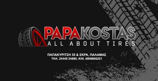 FIRESTONE ΠΡΟΣΦΟΡΑ!!!!-thumb-1
