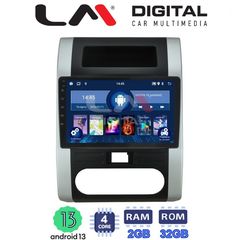 LM Digital - LM ZL4002 GPS MULTIMEDIAOEM NISSAN XTRAIL mod. 2007-2013 eautoshop gr δωρεαν τοποθετηση