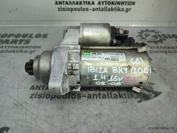 ΜΙΖΑ SEAT IBIZA-CORDOBA <BBY-BKY> 1.4 BENZ 16V <10 ΔΟΝΤΙΑ> 2002-2008 (Z)