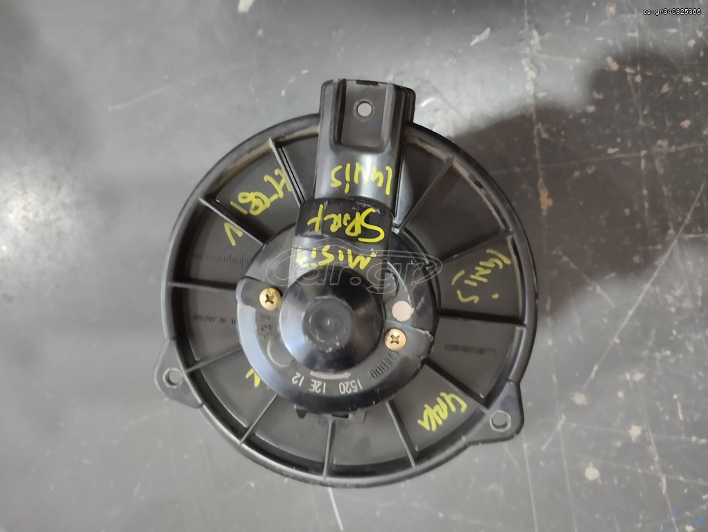 Ignis sport 1500 blower/ανεμιστήρας καλοριφερ