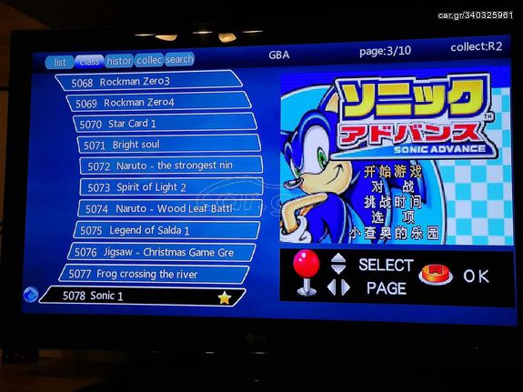 Ηλεκτρονική παιχνιδοκονσόλα Ρετρό Τύπου Arcade για Τηλεόραση με 2 Χειριστήρια hdmi-thumb-3