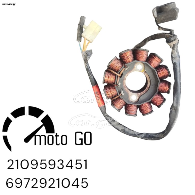 SYM VS 150 ΠΗΝΙΑ