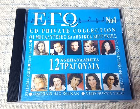 Various – Εγώ Νο4 - Οι Μεγαλύτερες Ελληνικές Επιτυχίες CD