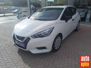 Nissan Micra '19 1,5 DCi 90HP ENERGY ΜΕ ΑΠΟΣΥΡΣΗ