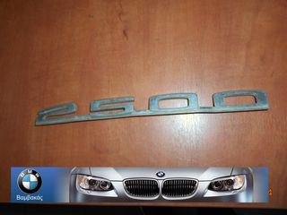 ΣΗΜΑ ΠΟΡΤ ΜΠΑΓΚΑΖ BMW Ε3  / 2500  ''BMW Βαμβακάς''