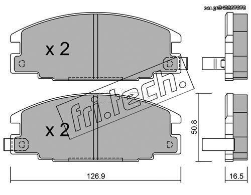 ΤΑΚ. ISUZU-OPEL        FRITECH \"E\" fri.tech. 253.0