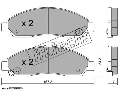 ΤΑΚ. ISUZU D-MAX     FRITECH \"E\" fri.tech. 747.0