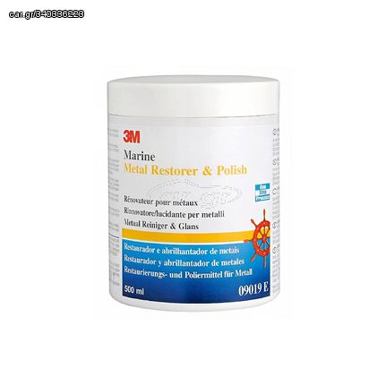 3M 09018 / 09019 Marine Metal Restorer & Polish Αλοιφή Μετάλλων 500ml