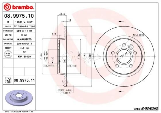 ΔΙΣΚ. FORD FOCUS,C-MAX 04> (280*9) BREMBO BREMBO 08.9975.10