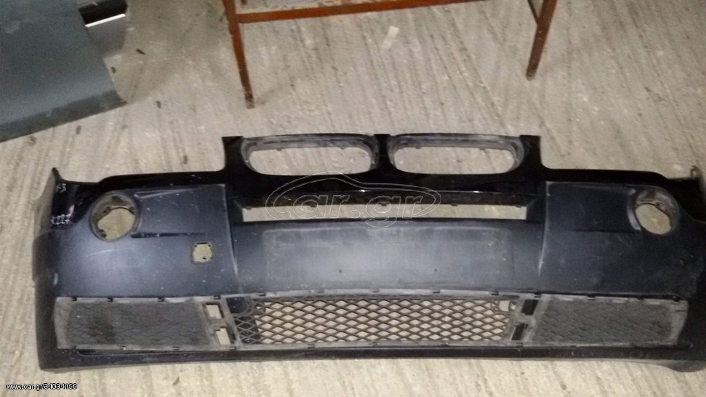 ΠΡΟΦΥΛΑΚΤΗΡΑΣ ΕΜΠΡΟΣ ΒΜW Χ3 Ε83