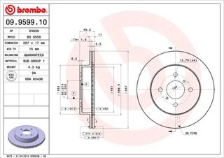 ΔΙΣΚ. SUZUKI IGNIS 1.3 (257*17) BRECO BS 8558