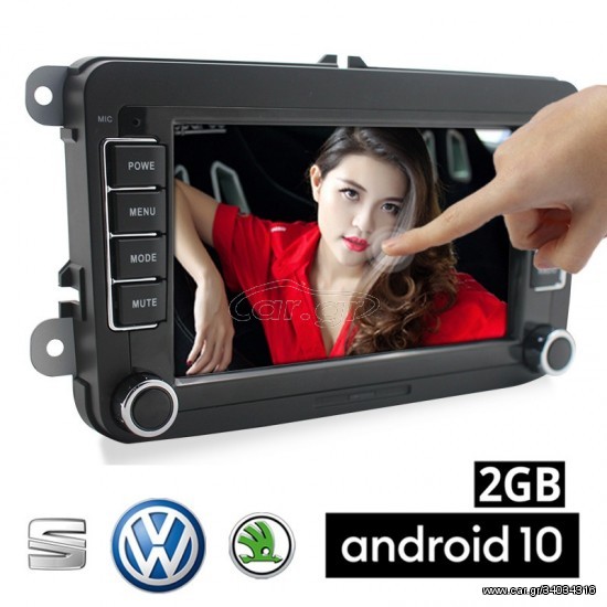 VW SEAT SKODA οθόνη OEM android 10 hd 7'' 2 gb ram 32gb rom radio usb gps mirrror link Ελληνικό μενου΄BT CANBUS