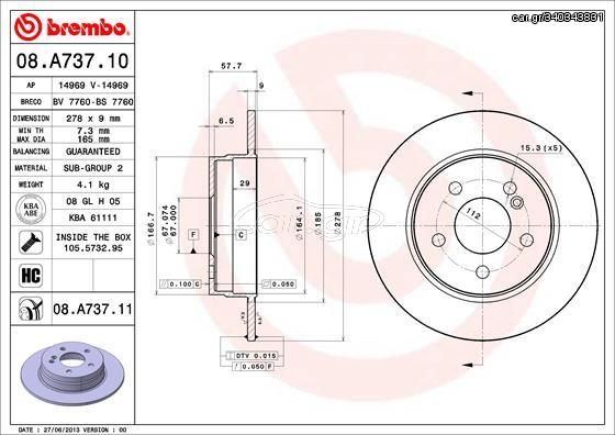 ΔΙΣΚ. MERCEDES C-CLASS (204) 07-> BRECO BS 7760