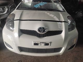 ΤΡΟΜΠΕΤΟ ΕΜΠΡΟΣ TOYOTA YARIS 2009-2011 μοντέλο 