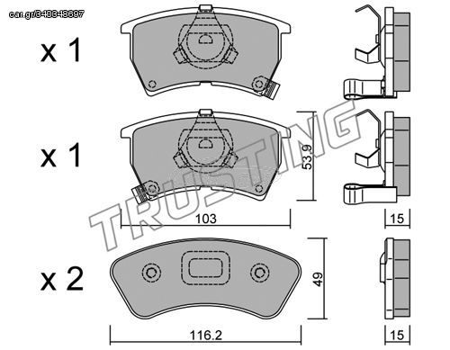 ΤΑΚ. MAZDA 323 III 1.6 DEX \"E\" DEX 2395.0