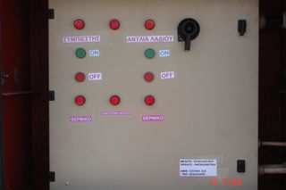 Σιλοφόρο 2021 GHH RAND service-thumb-31