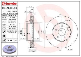 ΚΑΤΑΡΓΗΘΗΚΕ,ΔΙΣΚ. MERCEDES C,E-CLASS (W204,W212,S204) 07- (295*28) BRECO BS 8785