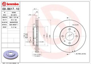 ΔΙΣΚ. PROTON GEN 2 1.6 04>  (266*20,4) BRECO BS 8973