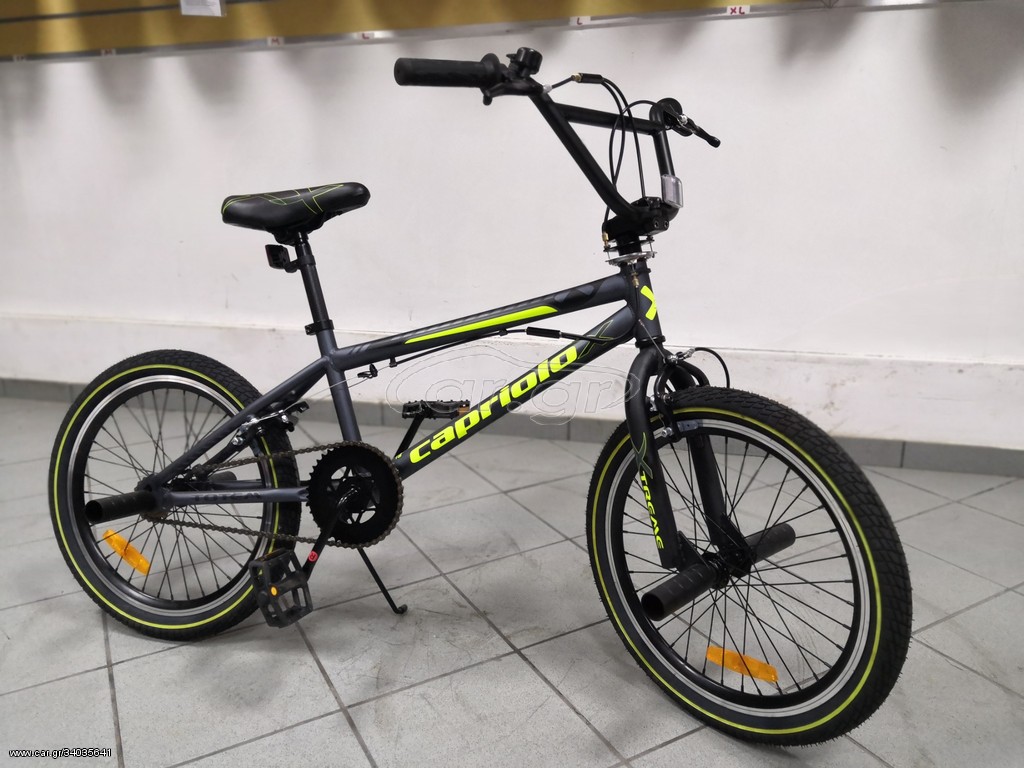BMX Capriolo 2020