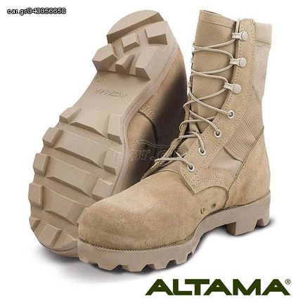 Άρβυλο Altama Jungle PX 10.5’’ μπεζ (Tan)