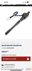 Sifter tracer 900-thumb-1