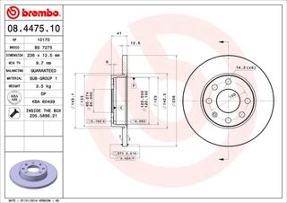 ΔΙΣΚ. OPEL ASTRA-CORSA (236*12.5) BRECO BS 7275