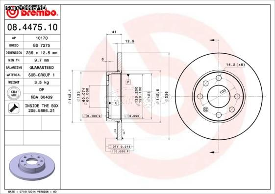 ΔΙΣΚ. OPEL ASTRA-CORSA (236*12.5) BRECO BS 7275