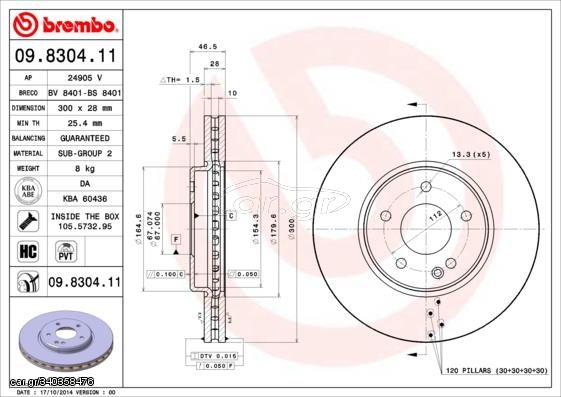 ΔΙΣΚ.Μ/S E CLASS W210 (300*28) BRECO BV 8401