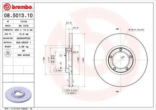 ΔΙΣΚ. FORD TRANSIT 1.6,2.0 <92 (254*14,3) BRECO BS 7370