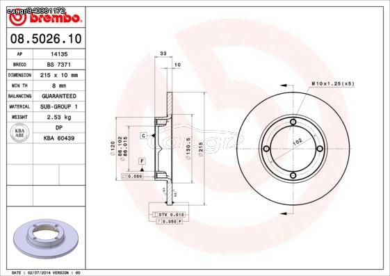 ΔΙΣΚ. SUZUKI ALTO-SWIFT (215*10) BRECO BS 7371