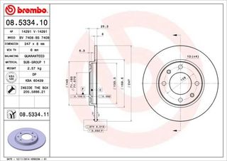 ΔΙΣΚ. PEUGEOT 106,206 (247*25,3) BRECO BS 7408