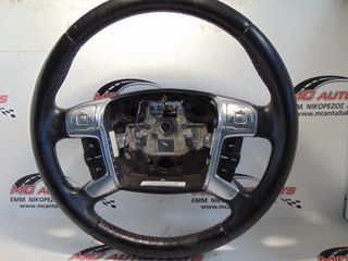 Τιμόνι FORD S-MAX (2012-2015) με χειριστήρια