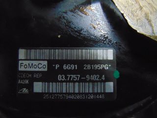 Σεβρό  FORD S-MAX (2012-2015)  P 6G912B195PG   037757-94024