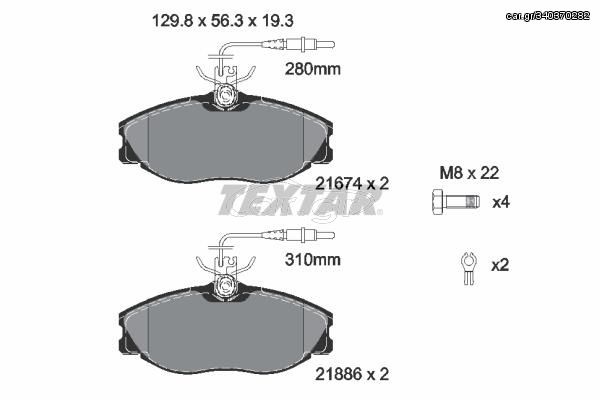 TEXTAR ΔΙΣΚΟΦΡΕΝΑ CITROEN TEXTAR 2167403