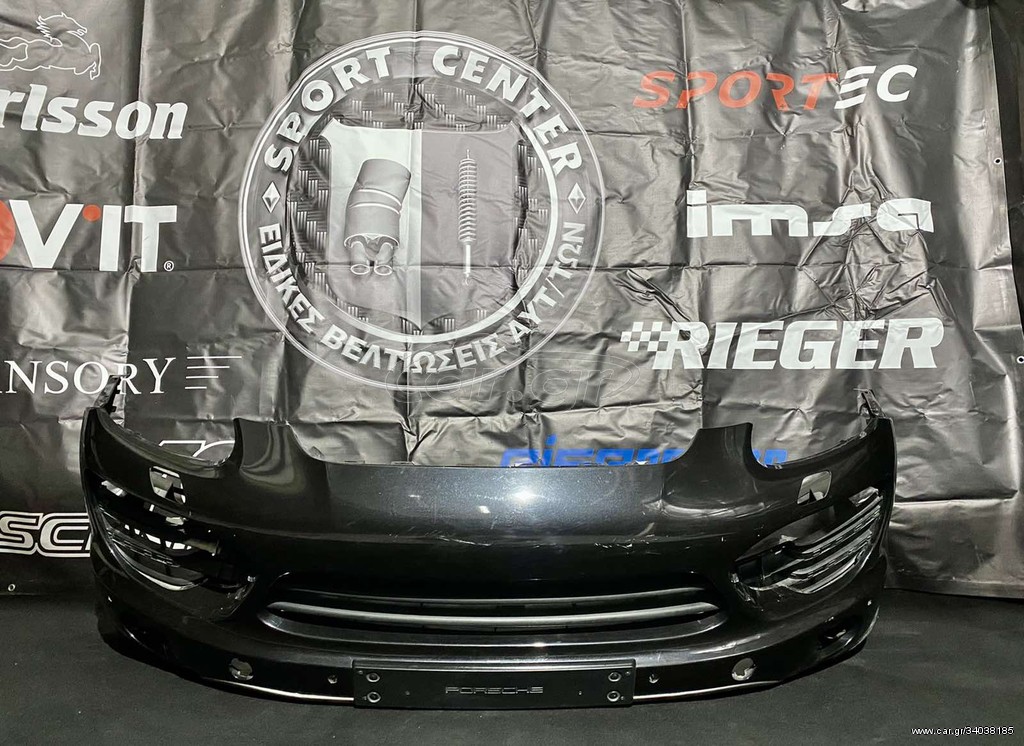 ΓΝΗΣΙΟΣ ΕΜΠΡΟΣΘΙΟΣ ΠΡΟΦΥΛΑΚΤΗΡΑΣ PORSCHE CAYENNE 958 PROFACELIFT