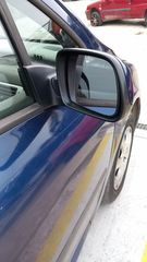 Καθρέπτες Ηλεκτρικοί Peugeot 307 '02 Προσφορά