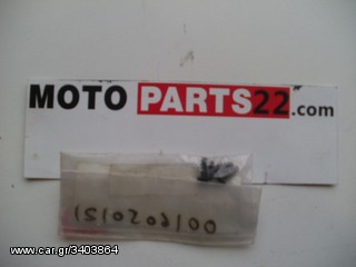 ΚTM LC8 ΒΙΔΕΣ ΝΤΟΥΛΑΠΙΟΥ ΡΕΖΕΡΒΟΥΑΡ 