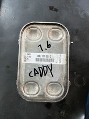 Ψυγείο λαδιού VW CADDY DIESEL 