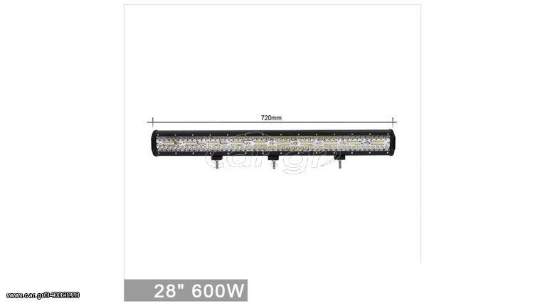 Μπάρα Υπέρ Ακτινοβολίας 600 Watt- Led 