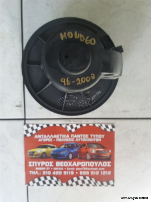ΒΕΝΤΙΛΑΤΕΡ ΕΒΑΠΟΡΕΤΑΣ FORD MONDEO