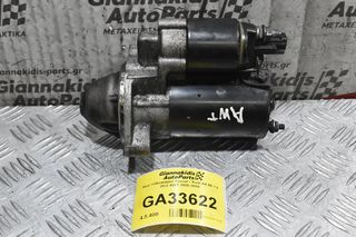 Μίζα Volkswagen Passat / Audi A4 A6 1.8 20vt AWT 2000-2008