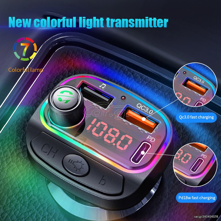 FM Transmitter Αυτοκινήτου C15 με Bluetooth / USB