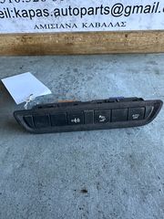 ΧΕΙΡΙΣΤΗΡΙΟ START-STOP PARKING PEUGEOT 2008 13-16
