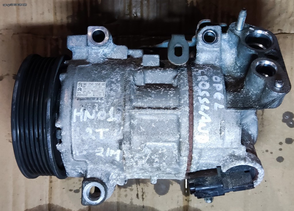 MKAUTOPARTS 9675655880 ΚΟΜΠΡΕΣΕΡ AC OPEL CROSSLAND 2017-2020 PEUGEOT 308 2013-2017