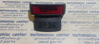 piaggio vespa pk 50 125 καλυμμα πισω φτερο Stilmotor e-330 Rear mudflap PARAFANGO Paraspruzzi posteriore pk50 pk125 pk50xl pk125xl